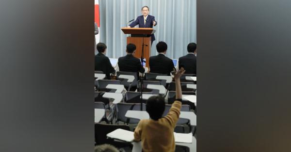 菅義偉氏「会見は意見を言う場でない」　東京記者に反論