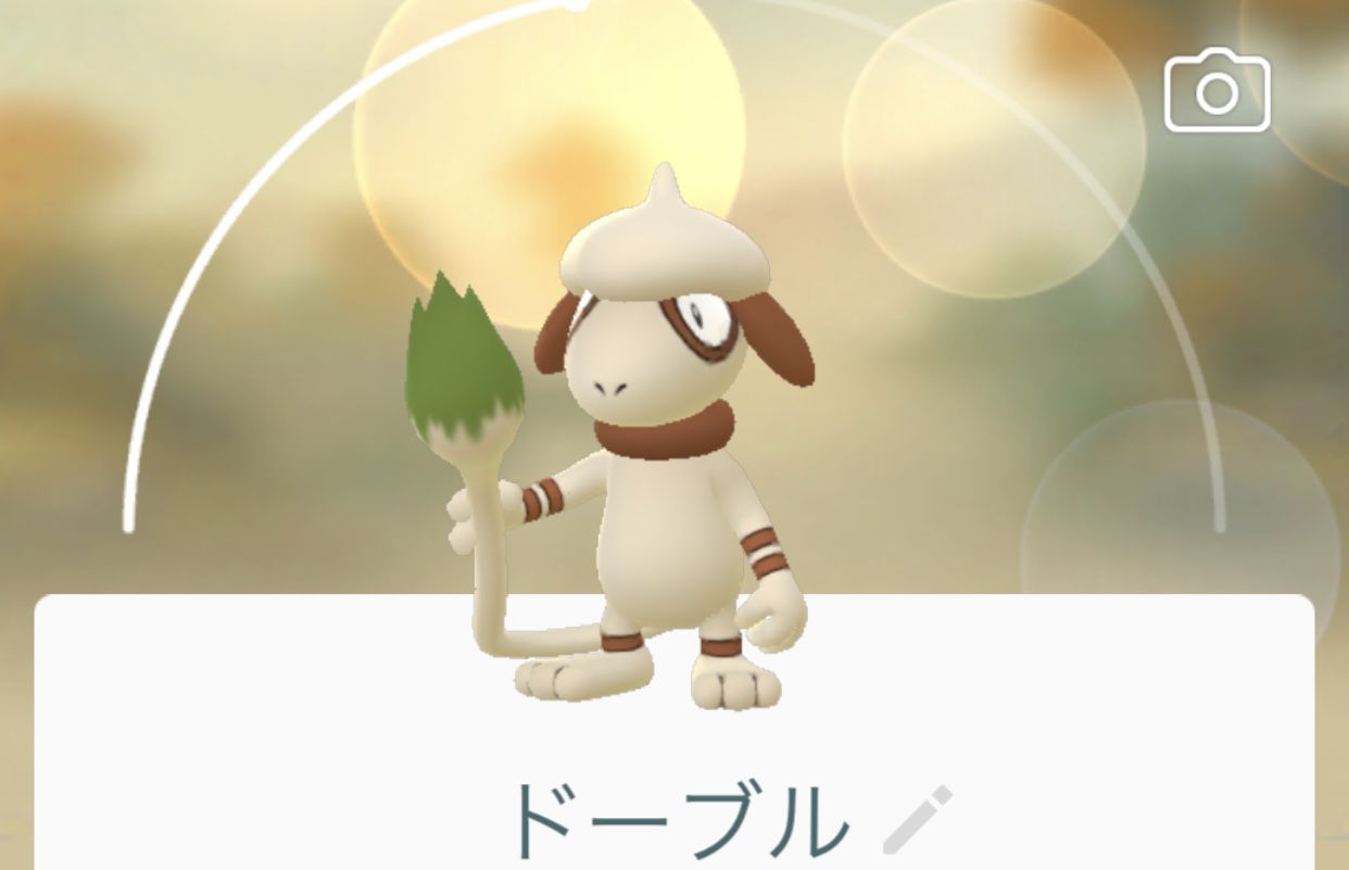 ポケモンgo No 235 ドーブル 入手方法と対策 大人のポケモン再入門ガイド