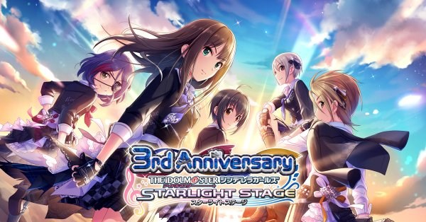 バンナム デレステ でver 4 6 4アップデートを実施 イベントの報酬一覧画面が正しく表示されていない不具合の修正など