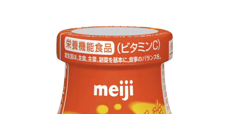 明治フルーツ 4月に販売終了 登場60年も苦戦