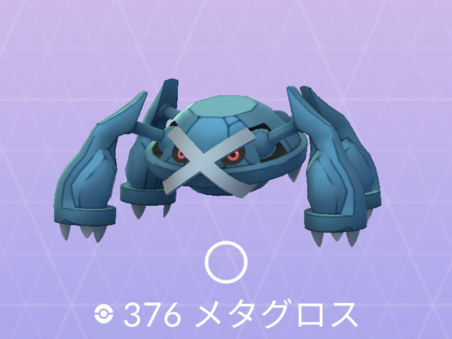 ポケモンgo No 376 メタグロス 入手方法と対策 大人のポケモン再入門ガイド