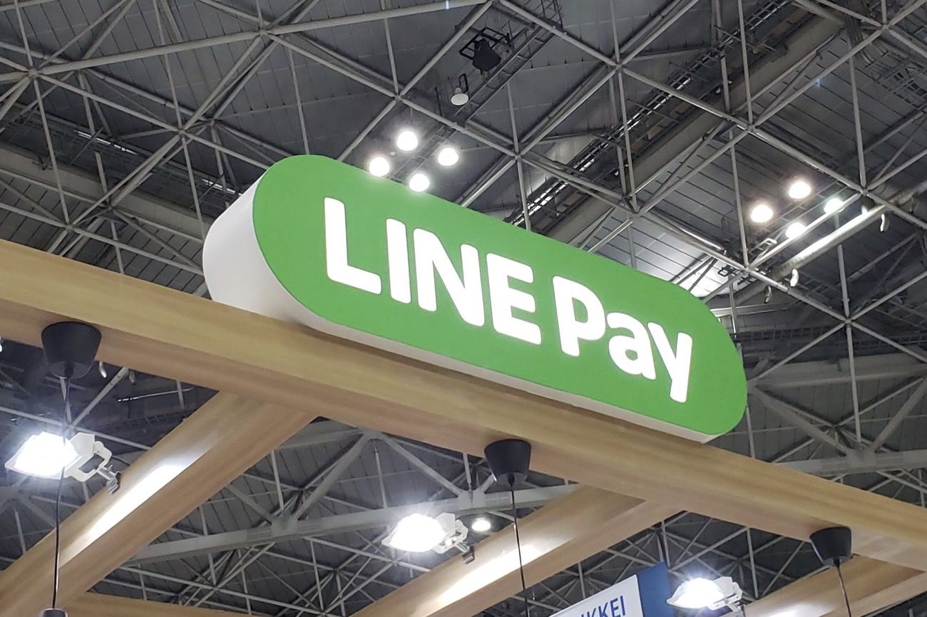 LINE Pay、iPhoneでもタッチ決済を準備中　QUICPay活用