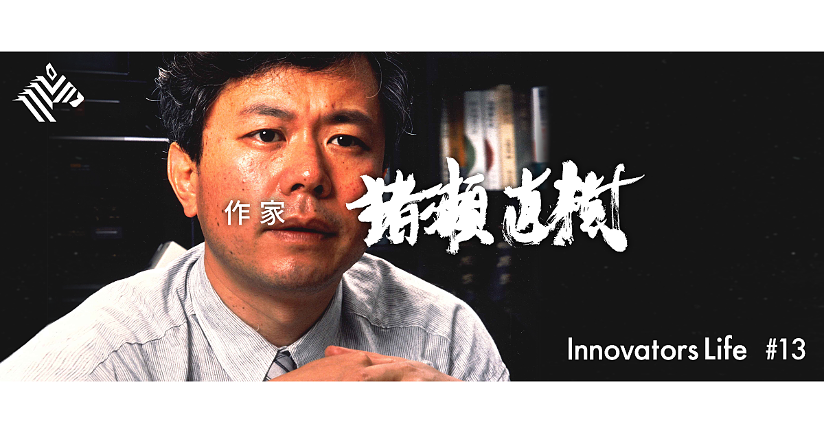 猪瀬直樹 昭和16年夏の敗戦 と ミカドの肖像