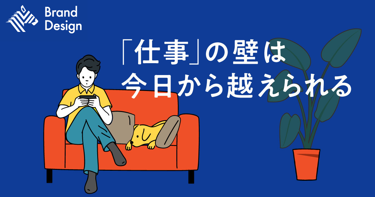 仕事絵、学び