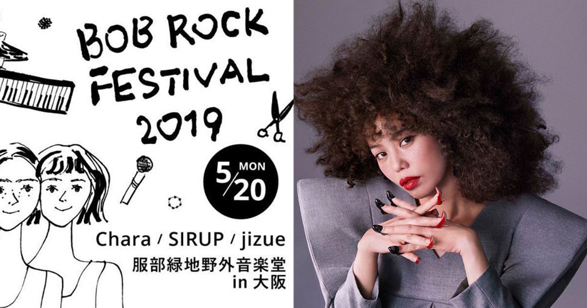 ボブ ロック Bob Rock Japaneseclass Jp