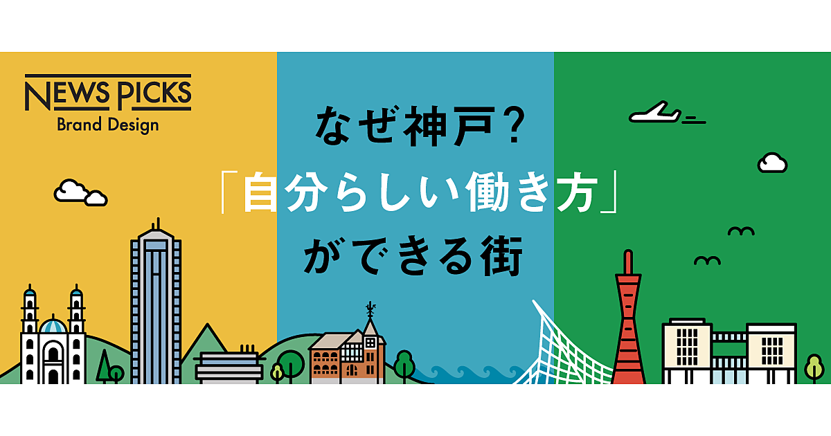 日本酒、図解