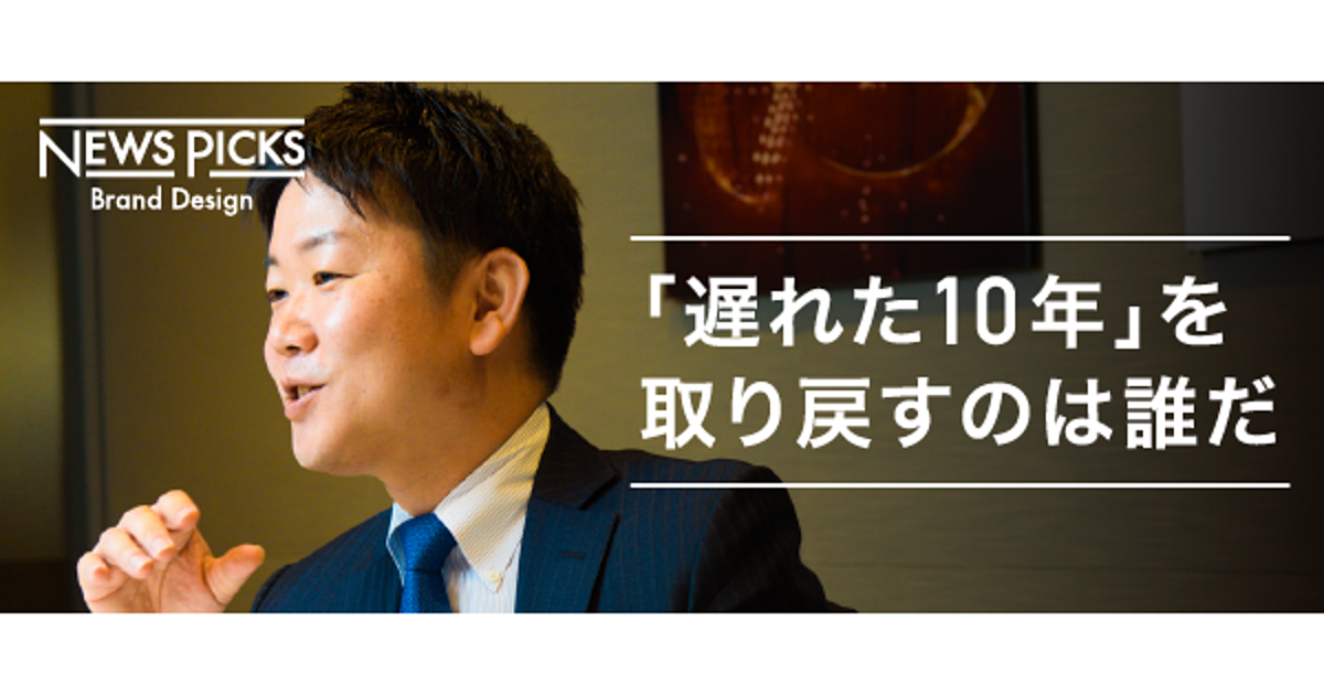 過去の成功体験としがらみからの脱却。アドビが変える日本の未来