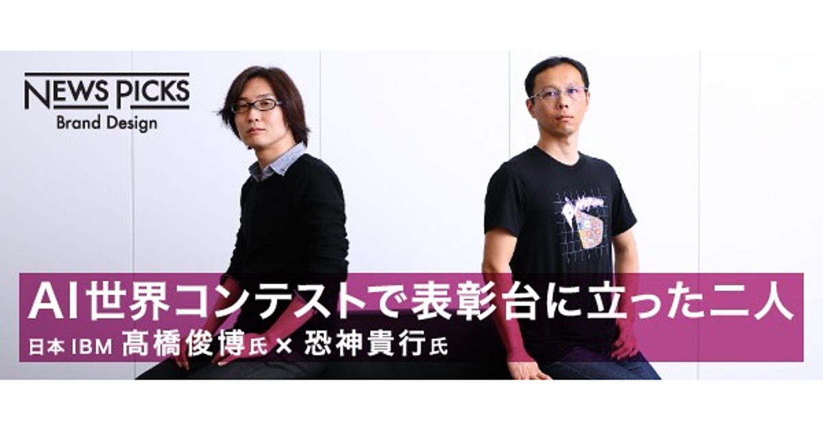 先読み不可能なシチュエーションでも先を読むAI
