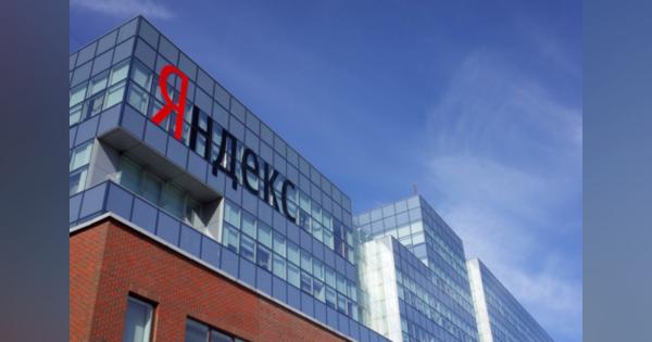 自動運転で急浮上のロシア企業、Yandexが韓国ヒュンダイと提携