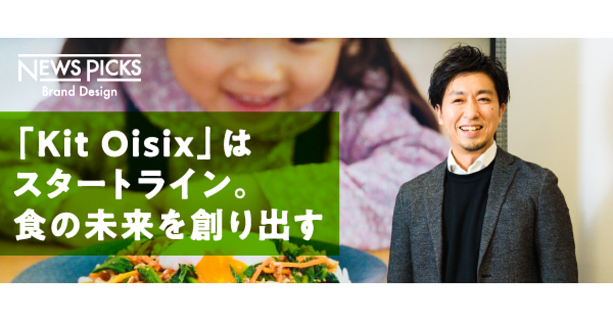 社会問題を解決するために、高難度ビジネスで立ち向かう