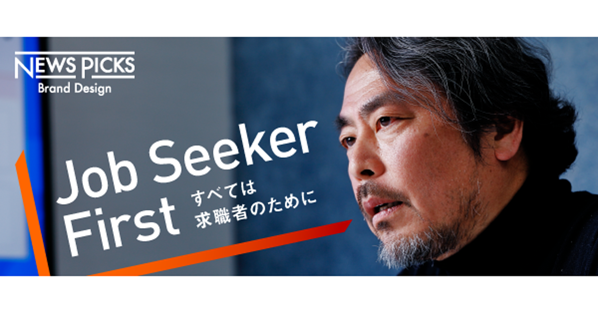 【イベント募集】日本の採用は変わる。Indeedで新しい社会を作らないか