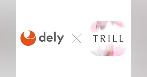 dely、国内No.1の女性向けメディア「TRILL」運営のTRILLを連結子会社化