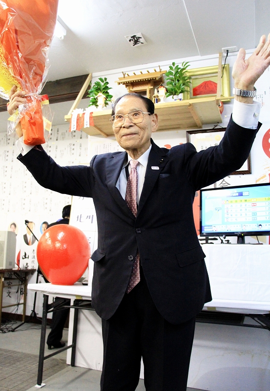 88歳石川与三吉氏が最高齢当選