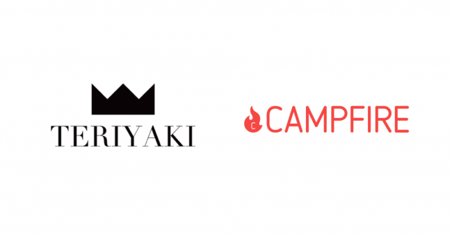 CAMPFIRE、堀江貴文氏プロデュースのグルメサービス「TERIYAKI」と業務提携