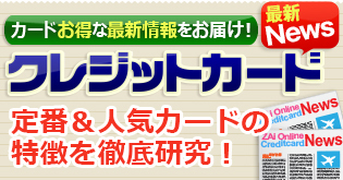 三井住友プラチナカード の会員だけが利用できる Usjの特別ラウンジを紹介 人気アトラクションの ジョーズ の中に新規オープンしたラウンジとは クレジットカードおすすめ最新ニュース