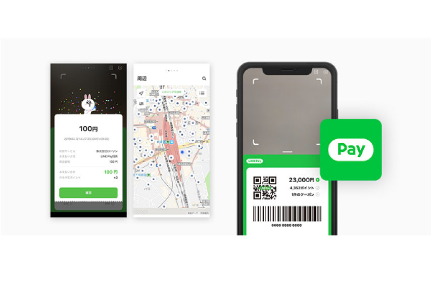 LINE Payの店頭決済に特化「LINE Payアプリ」開始