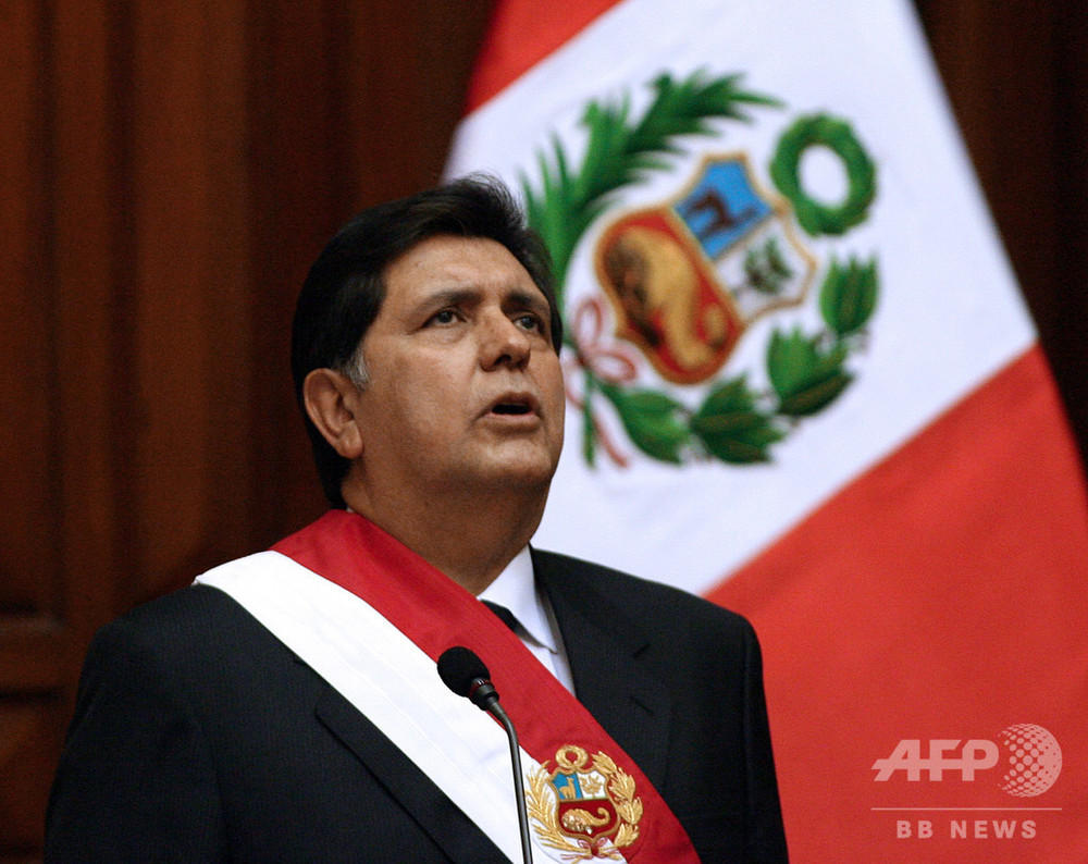 ペルーのガルシア元大統領が自殺 逮捕直前に銃で頭撃つ