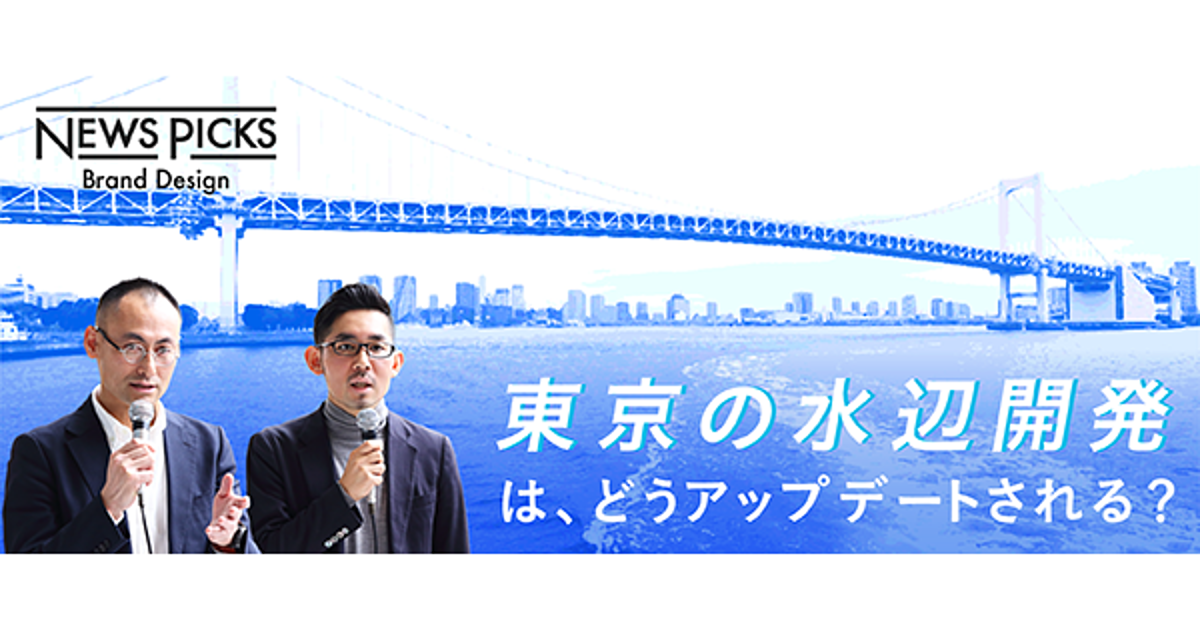 イベントレポート、btob