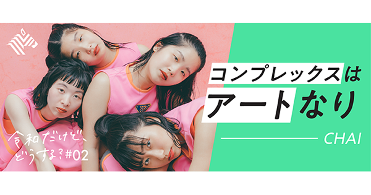 戦わなくていい 自分の価値は 自分で決める