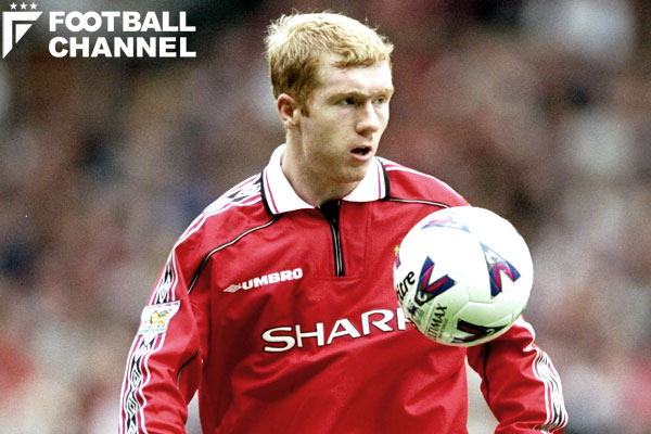 ポール スコールズ 史上最高の ボックス トゥ ボックス 攻守にもつ絶大な影響力 マンu伝説の ファーガソンの雛鳥たち 4