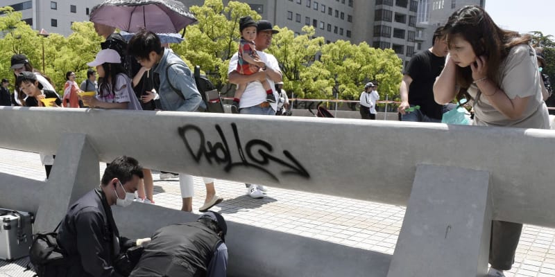 平和公園近くの橋に落書き、広島　イサム・ノグチが欄干設計