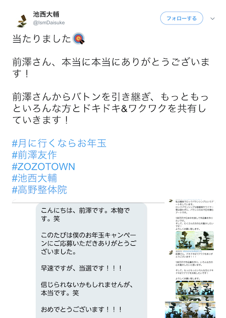 3869390?blur=false&height=630&