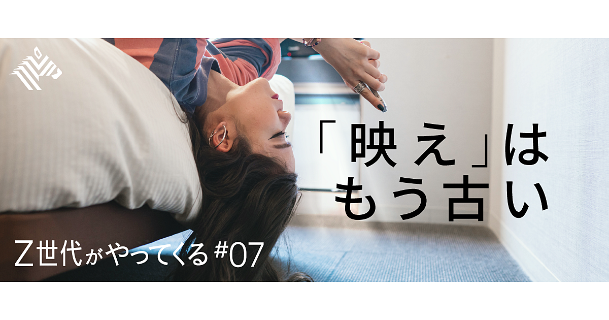 【interview】【図説】女子大生が教える、絶対的SNS「インスタ」最新活用法
