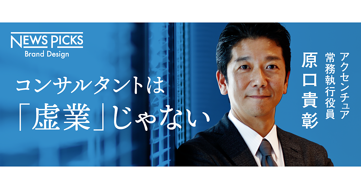 外からでも変えられる。「オーガナイザー」というコンサルタントの形