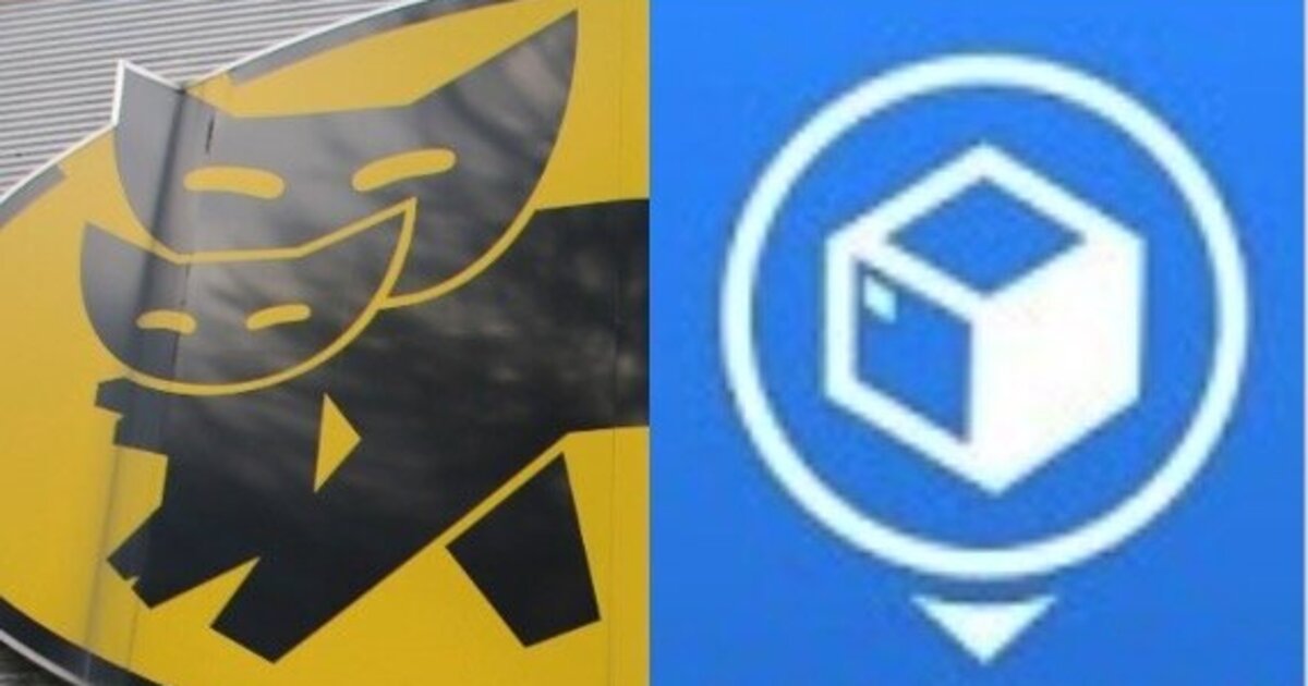 荷物追跡アプリ ウケトル にヤマト運輸が注意喚起 Idやパスワードが第三者に利用される危険性 アプリは反論