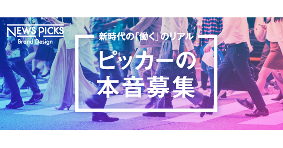 【アンケート】あなたが感じる「働きがい」と「働きにくさ」は？