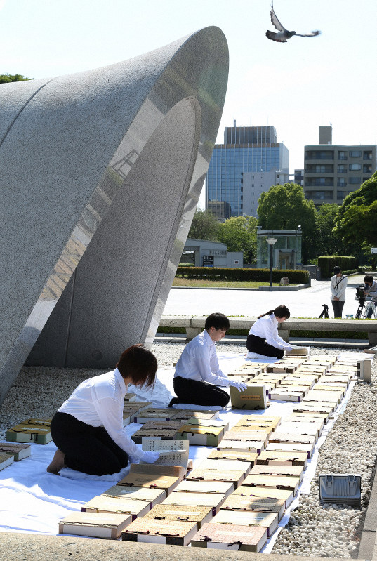 原爆死没者の名簿「風通し」　広島・平和記念公園