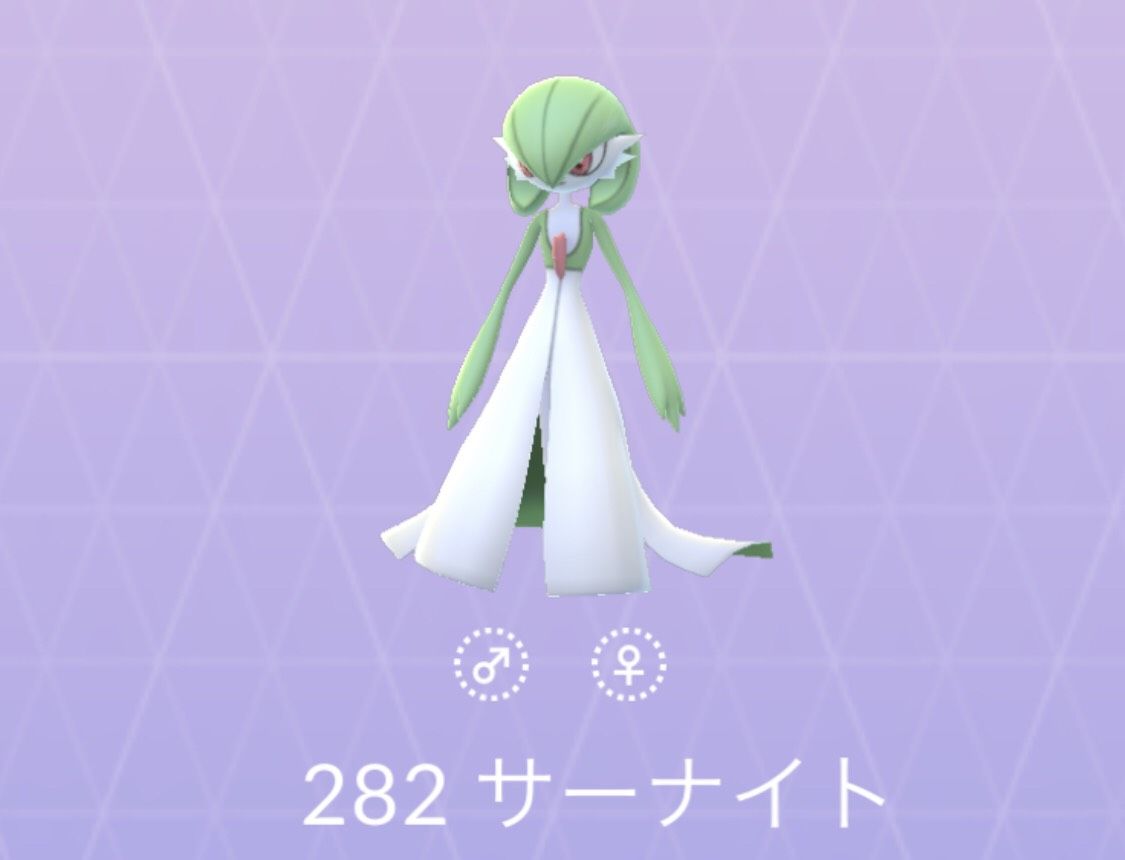 ポケモンgo No 2 サーナイト入手方法 色違いと対策 大人のポケモン再入門ガイド