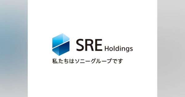 ソニー不動産が「SREホールディングス株式会社」へ社名変更