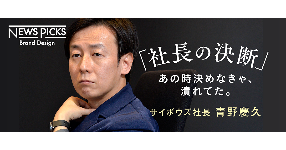 【起死回生ストーリー】危機から一転、V字成長につながったあの経営判断
