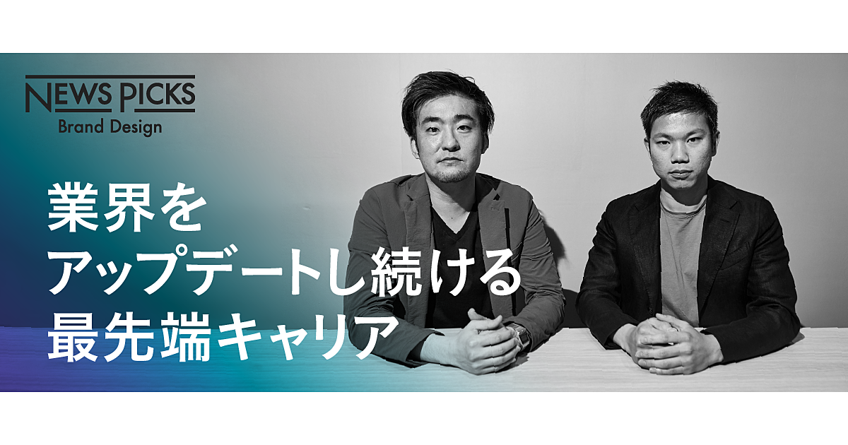 圧倒的成長を求めて。ラクスルBizDevの流儀