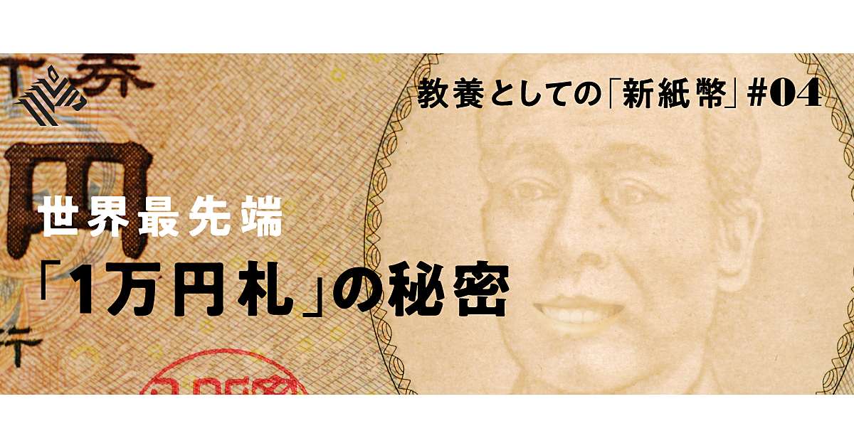 明治通宝二円札、割り印有り美品❗90,000円の品❗本物❗を半額の45000円❗ 新20円金貨 明治42年 極美品 日本貨幣商協同組合鑑定書付き | ミスター