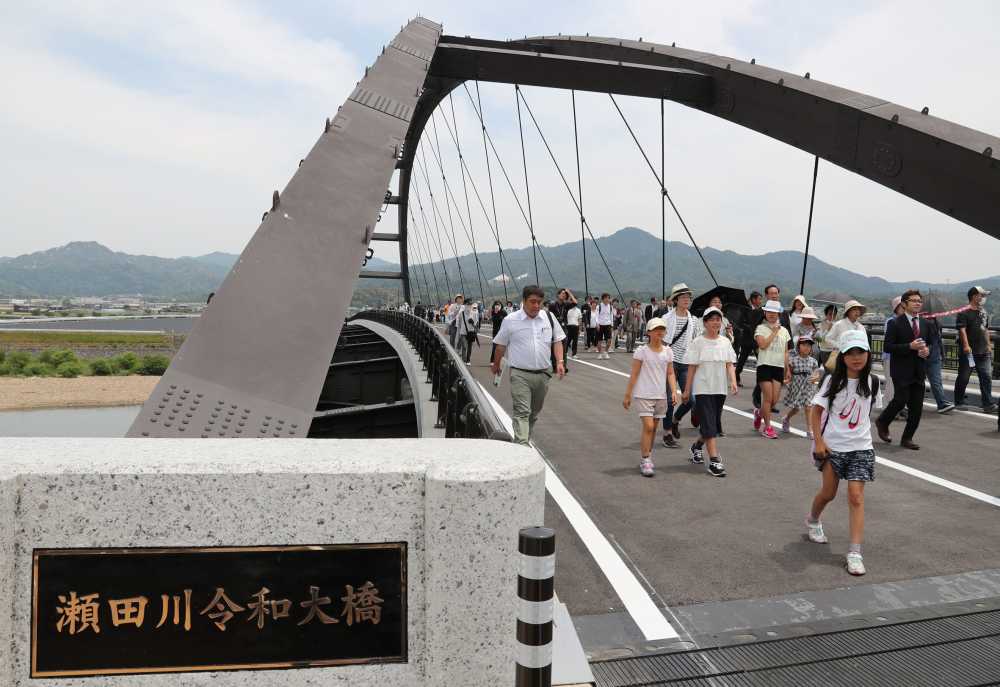 瀬田川令和大橋 Japaneseclass Jp