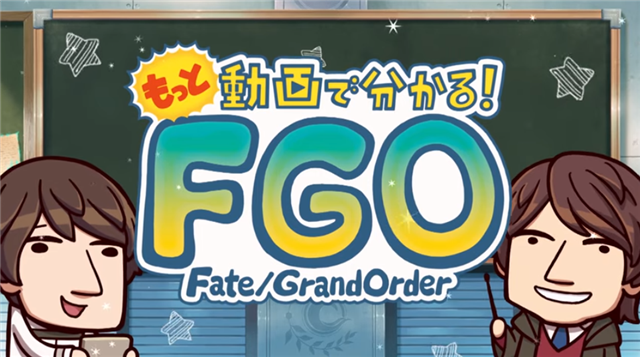 Fgo Project Fgo のミニ番組 もっと動画で分かる Fate Grand Order 第1回 初回聖晶石召喚 4サーヴァント 一気紹介 後編 を公開