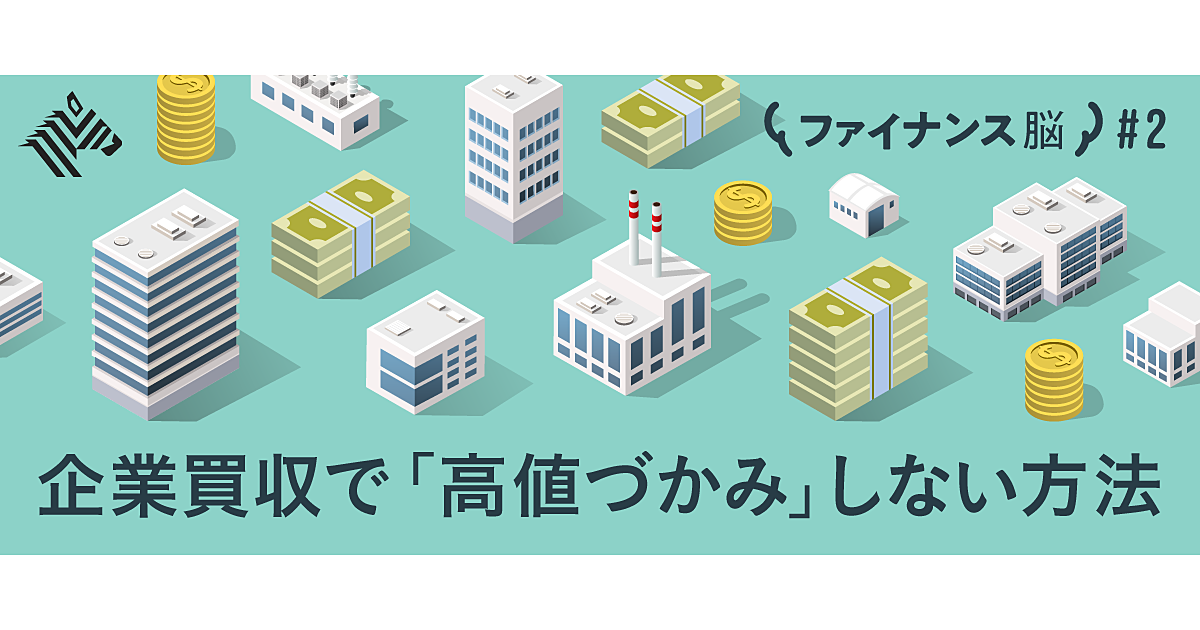 これからの企業金融・財務戦略―事業リスクと財務リスクの研究 (1982年