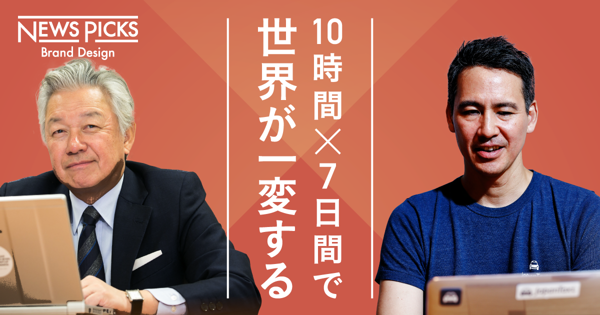 【川鍋・佐山】経営者が殺到する「プログラミング留学」の真価