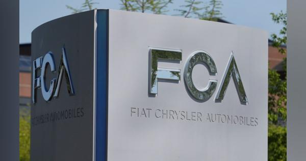 FCA、ルノーへの統合提案を撤回