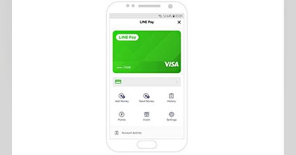 VisaとLINE Payが提携、世界中のVisa加盟店でLINE Payが使える