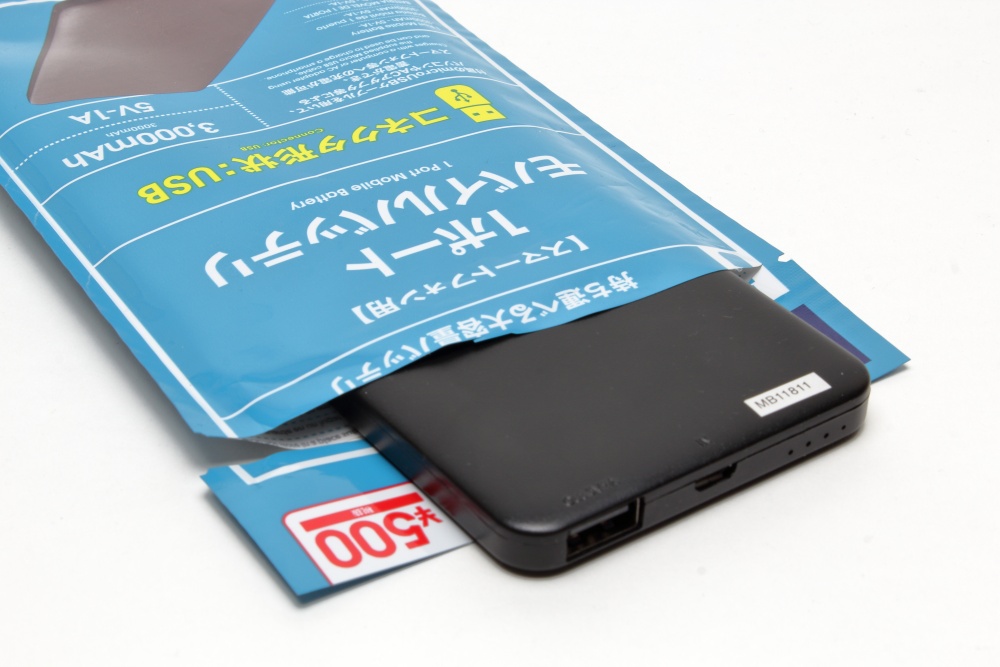 100均 ダイソー の500円モバイルバッテリーがarduino用電源になるかあれこれ試してみた ウェブ情報実験室