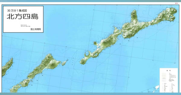 北方領土の「集成図」改訂 28年ぶり、四島詳細1枚に (共同通信)