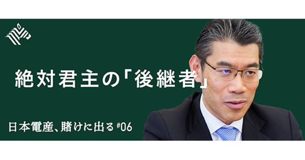 【独白】カリスマに選ばれし男。「孤独と重圧」の全てを話そう