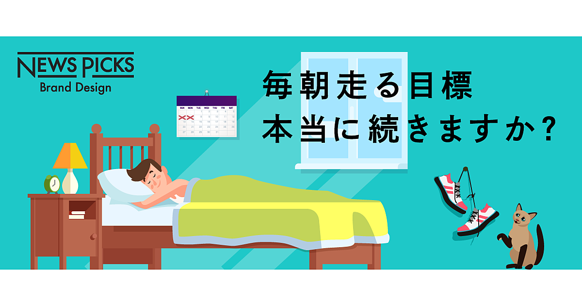 【習慣化の法則】三日坊主は、あなたのせいじゃない。“変わりたくない脳”に打ち勝つ方法
