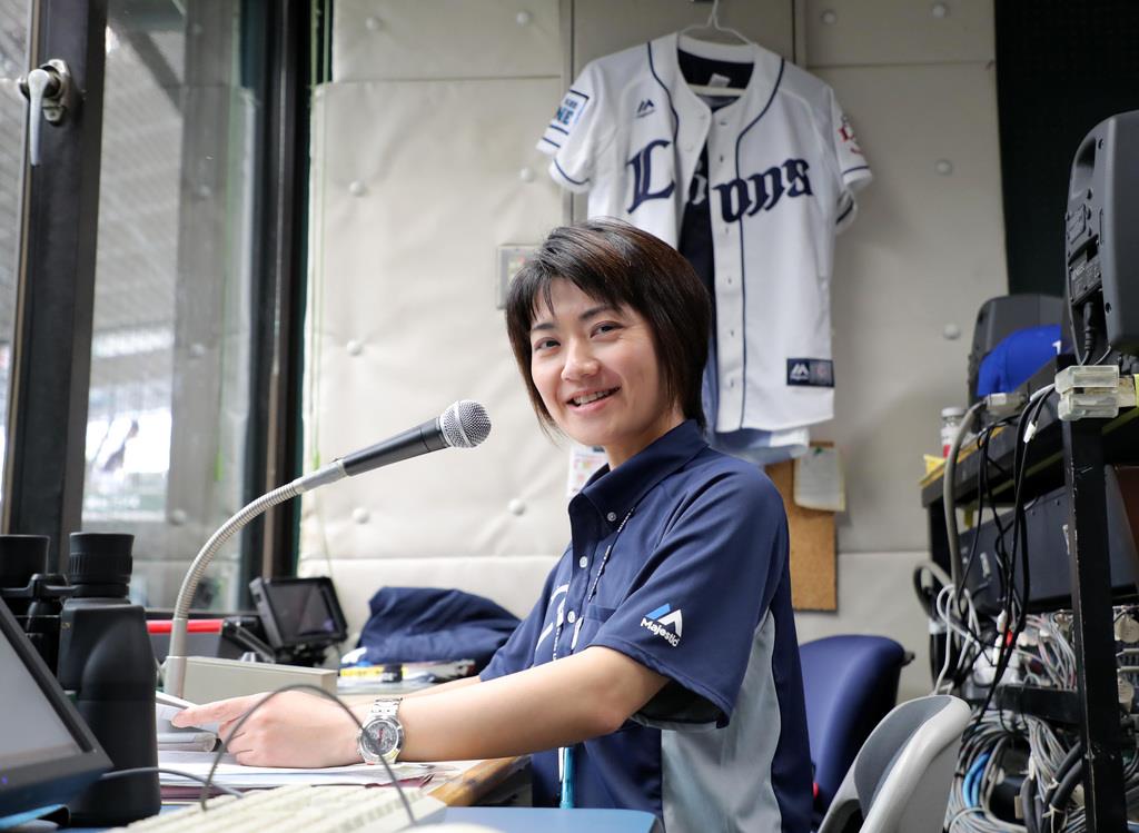スポーツ異聞 西武の場内アナウンサー 杉谷いじり のポリシー 選手こだわりのアクセント位置