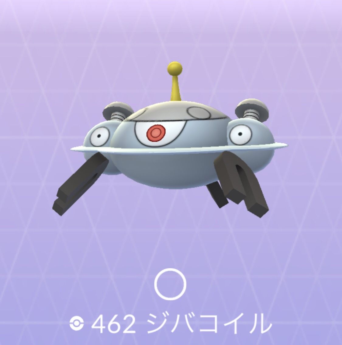 ポケモンgo No 462 ジバコイル入手方法 色違いと対策 大人のポケモン再入門ガイド