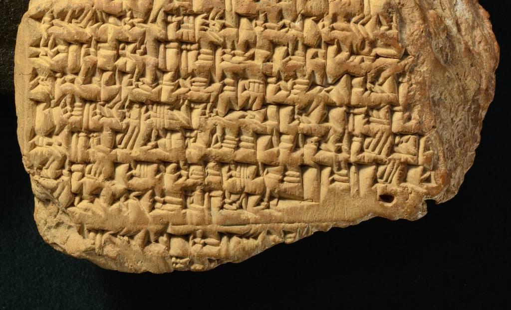 【びっくりサイエンス】解読進む古代都市バビロンの天文日誌　最古のオーロラ記録も