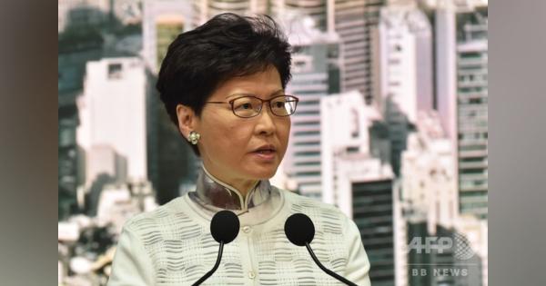 「逃亡犯条例」の改正延期、香港行政長官が発表